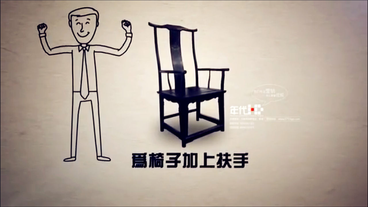 可调节办公椅西昊--产品宣传片