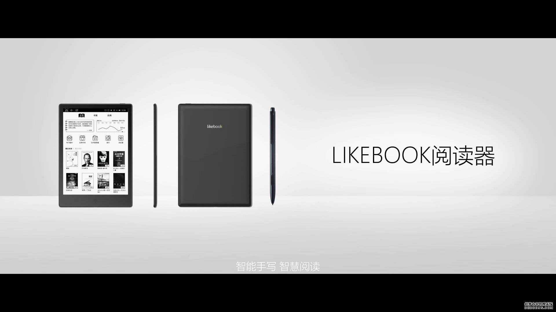 likebook阅读器--产品宣传片